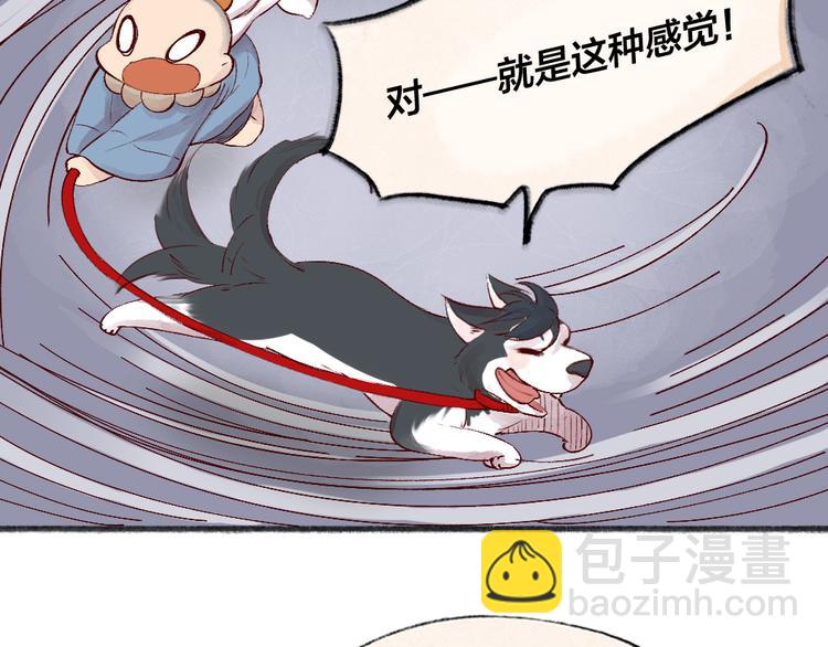 第75话 熟悉的味道75