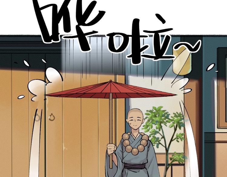 第35话 一直在一起28