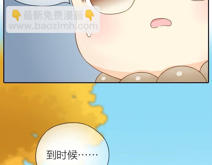 第66话 万般荆棘让我来跨36