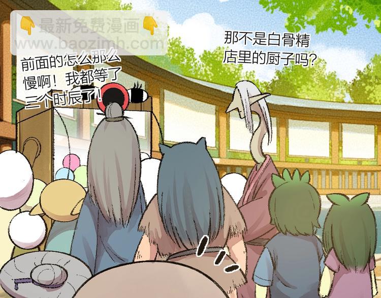 第58话 扭蛋机78