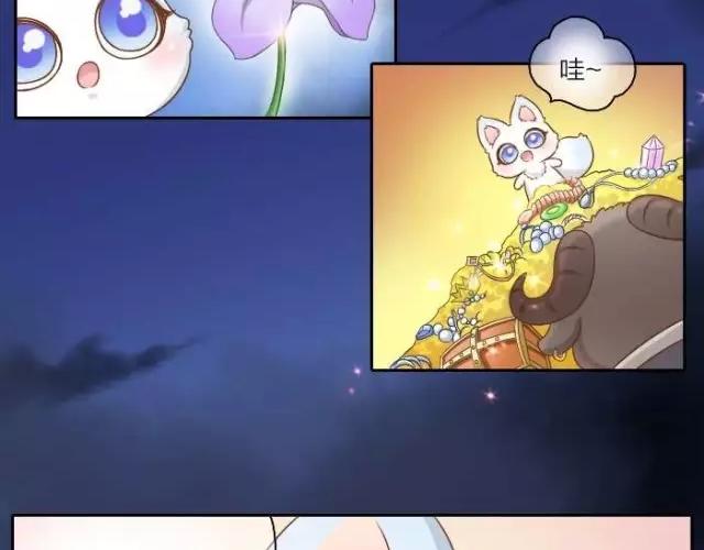 第39话 抓紧我的手了吗？7
