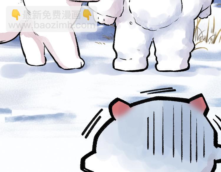 第57话 雪天的游戏96