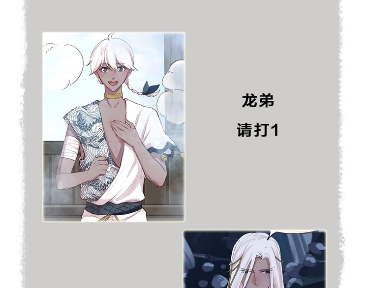 第86话 这里是人间吗？105