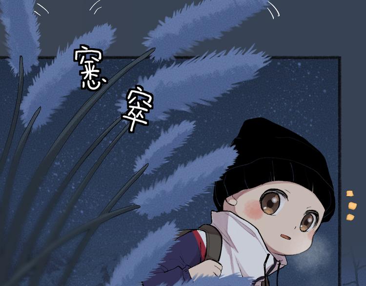 番外篇 学霸学渣＆一只小狐狸50