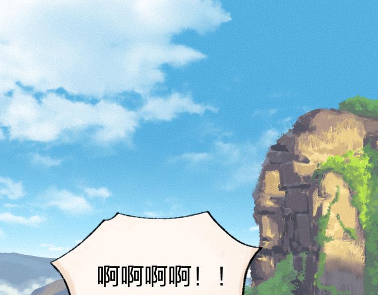 第111话 女儿国0