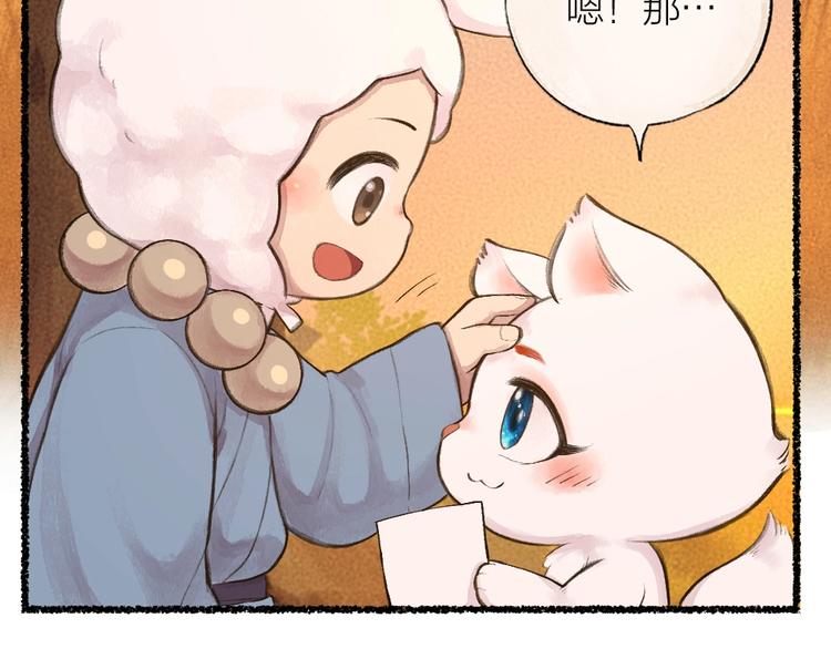 第18话 六一节的礼物69