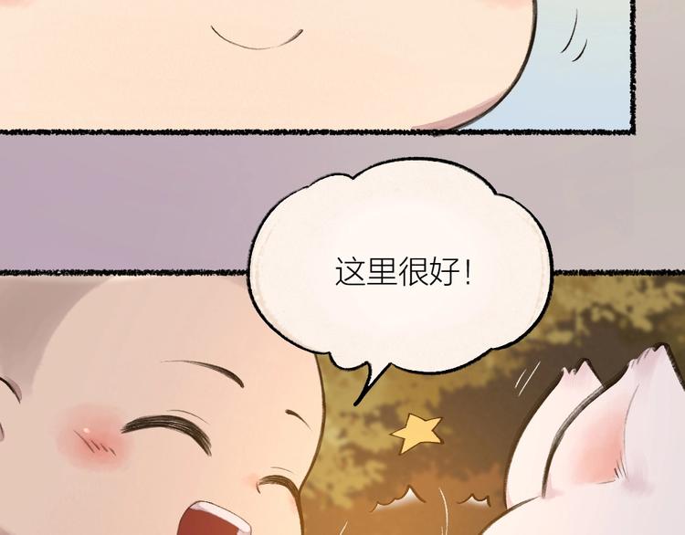 第14话 我们的家25