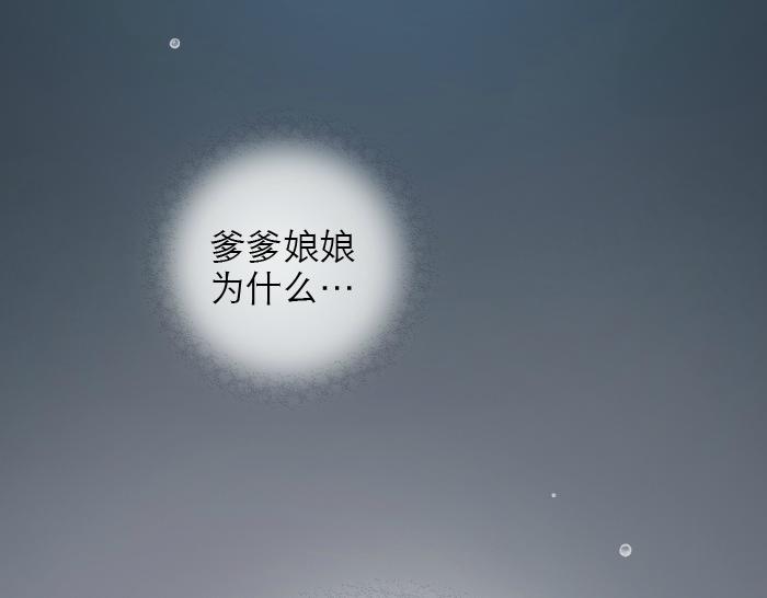 第26话 我是你的头发了，你来梳我吧！1