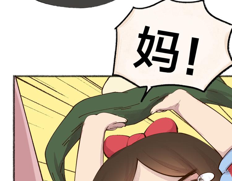 第68话 欢迎来到戏精王国40