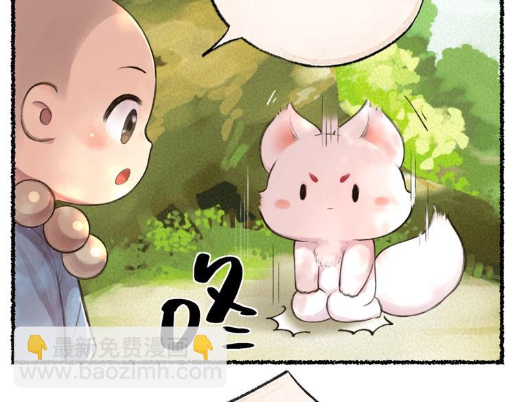 第19话 不许逗我啦！12