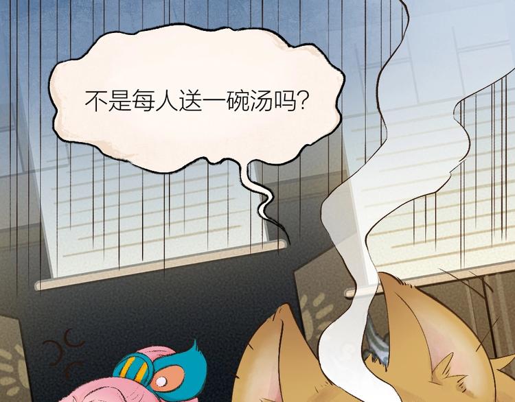 第22话 不再孤单17