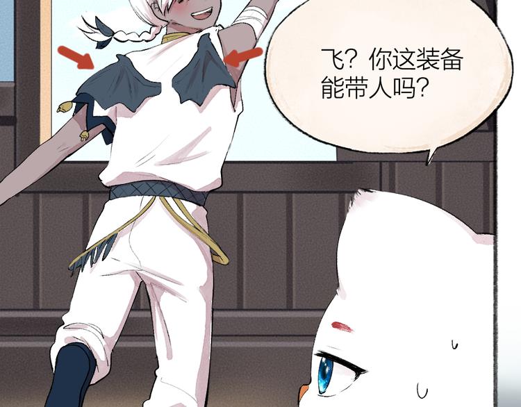 第86话 这里是人间吗？63