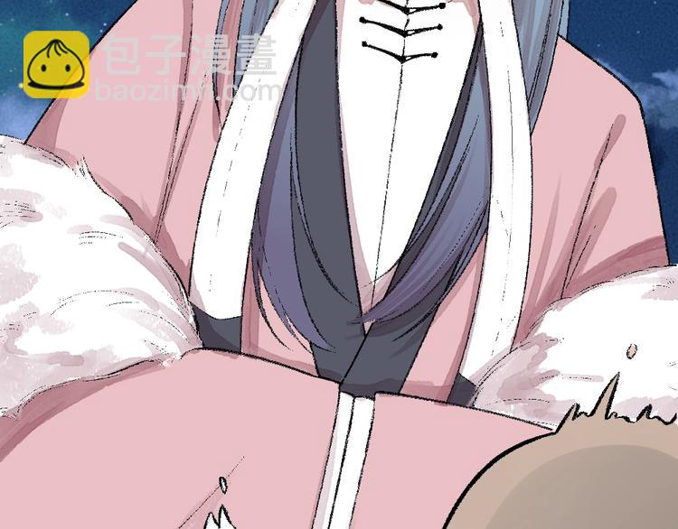 第60话 大魔王7