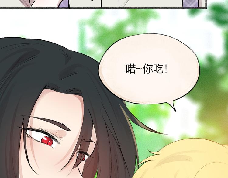 第82话 这个小可爱甜吗？64