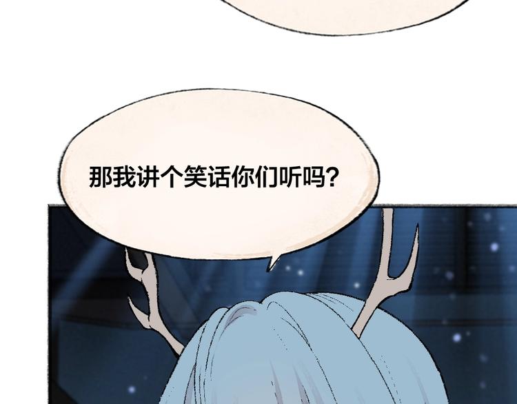第62话 冷笑话45