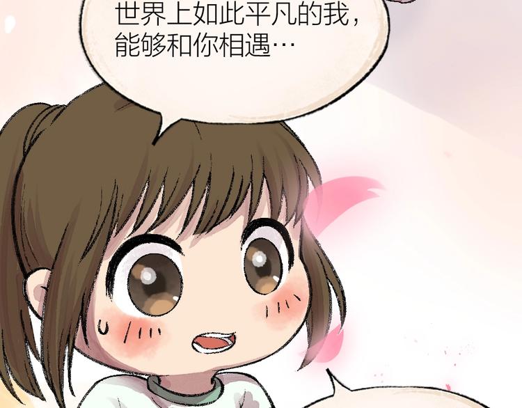 第56话 冬天必玩项44