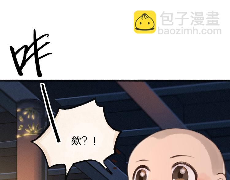 第69话 白面馒头奇遇记58