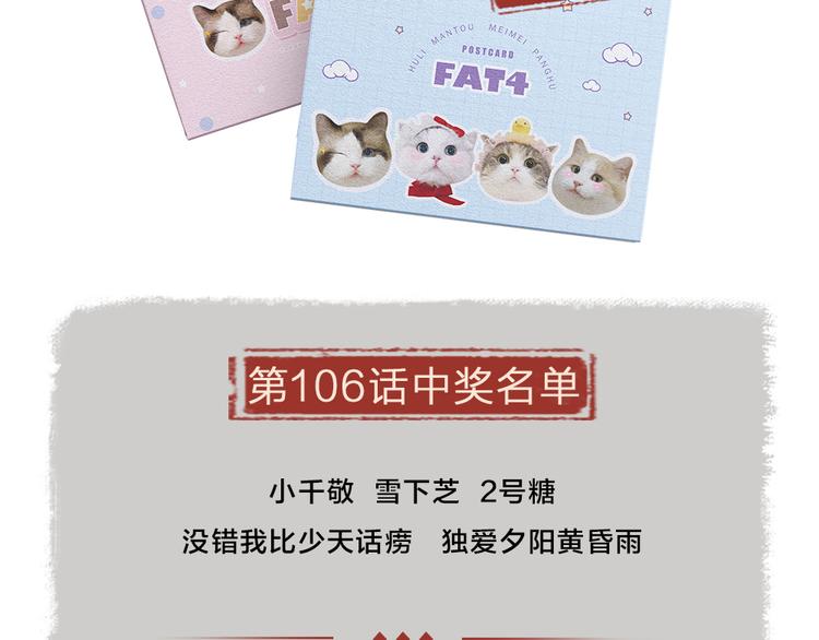 第107话 雪中脚印100