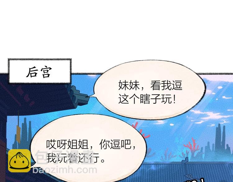 第66话 河神323