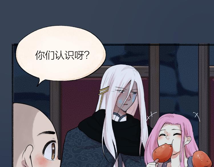 第87话 梦境26
