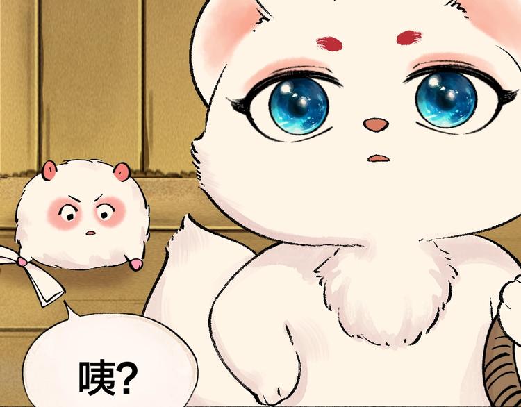 第49话 神秘事件84