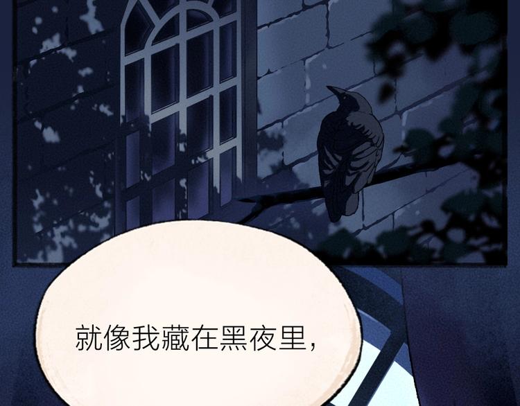 番外 万圣节49
