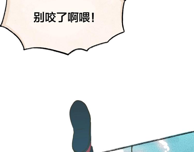 第67话 河神447