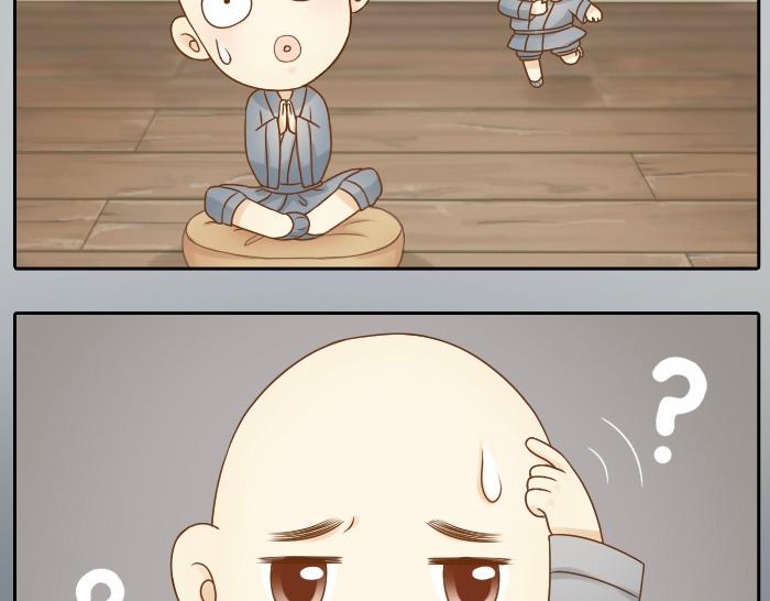 第5话 大师兄的小梦妖22