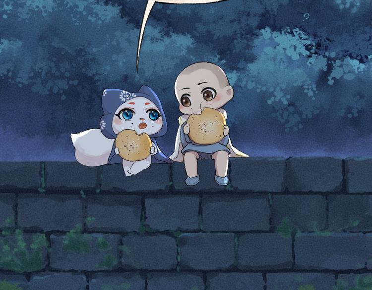 第92话 我的主人15