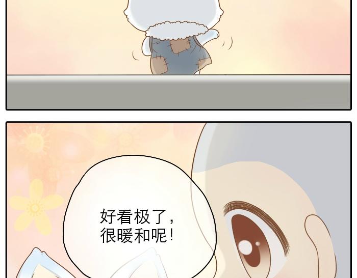 第22话 定情信物！27