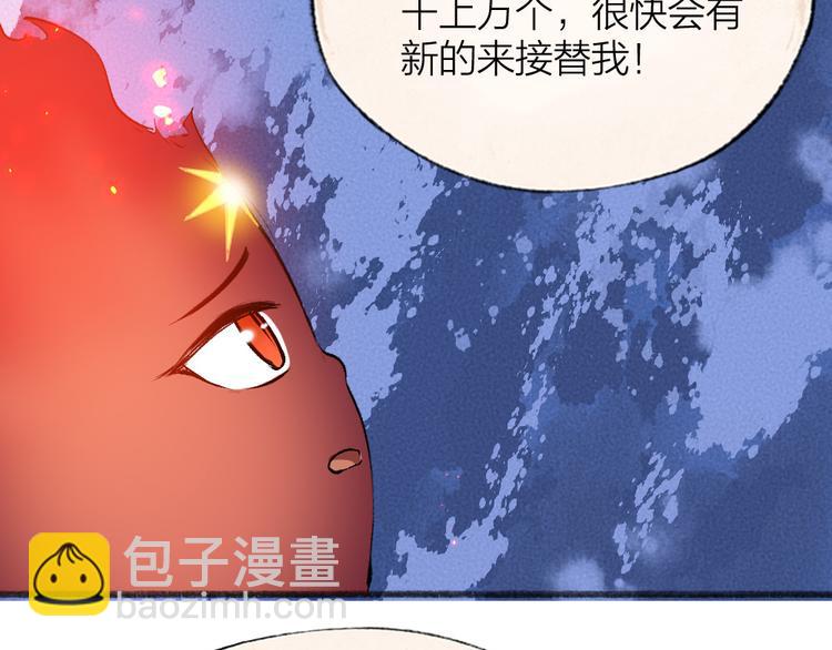第79话 我喜欢亲亲你56