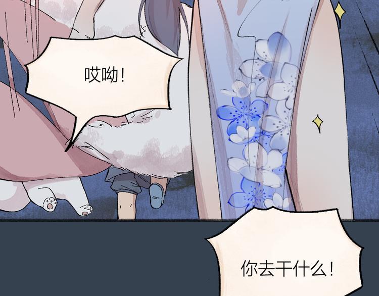 第80话 一定要来还给我！37