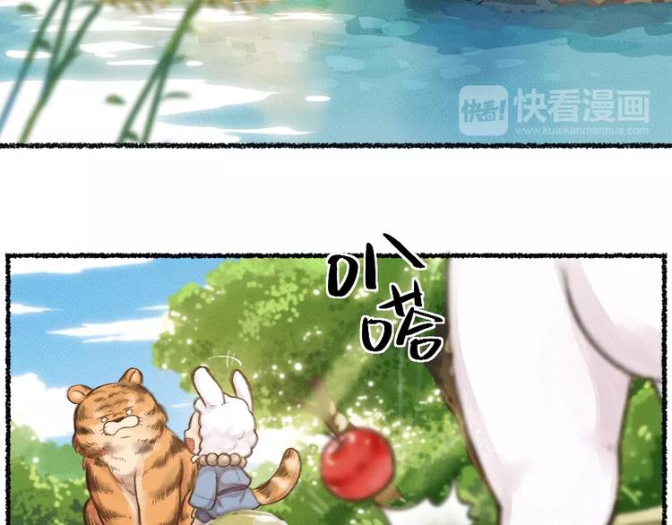 番外 猫容婆60