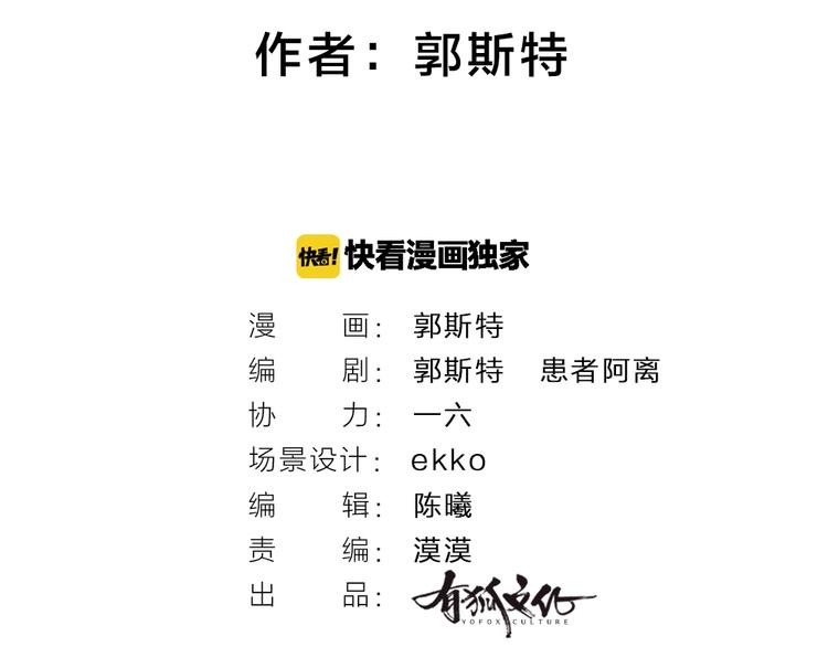 番外 万圣节1