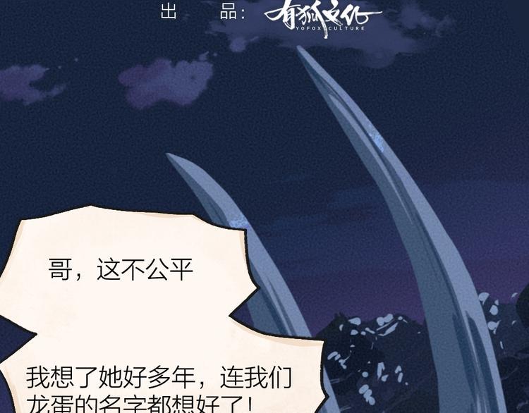 第87话 梦境12