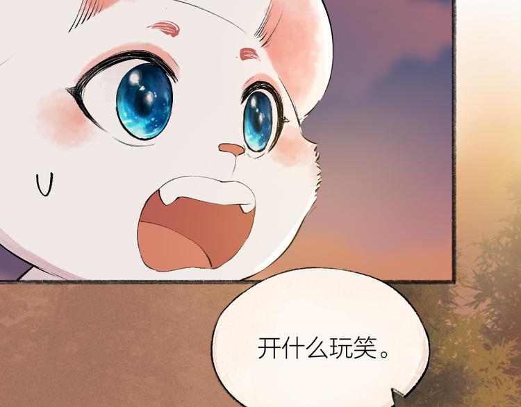 第113话 女王的祝福53