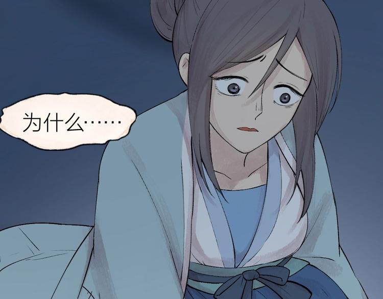 第36话 孔雀翎的祝福67