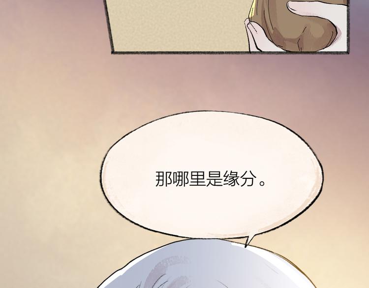 第104话 命中注定64