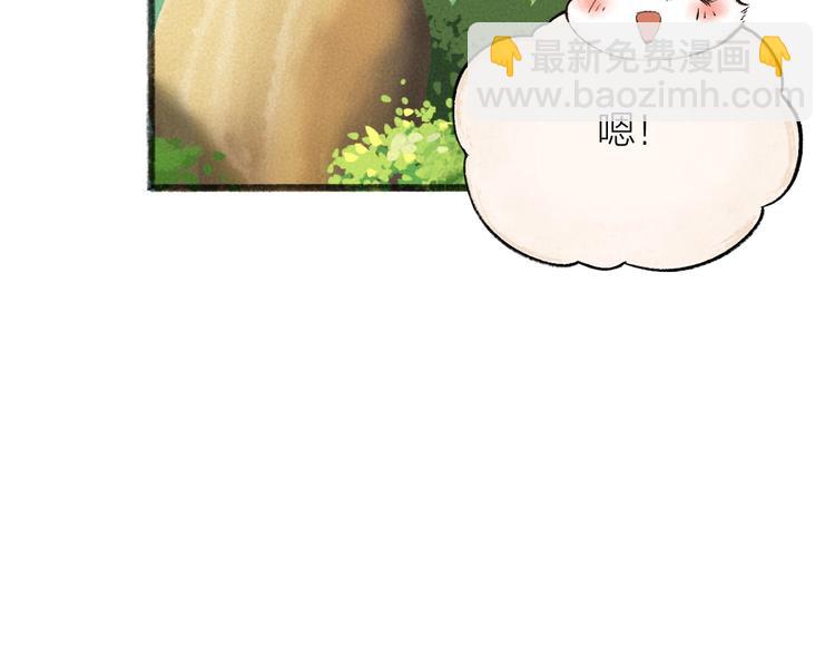 第26话 我耳朵可灵啦61