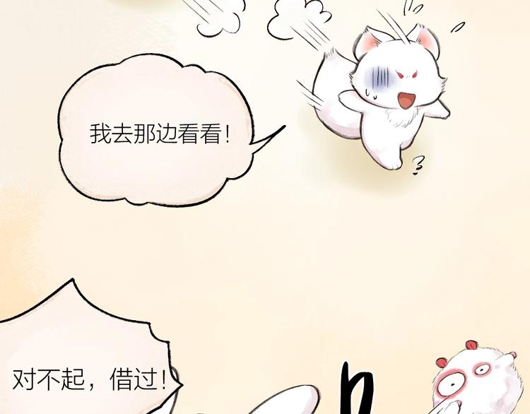 第18话 六一节的礼物35