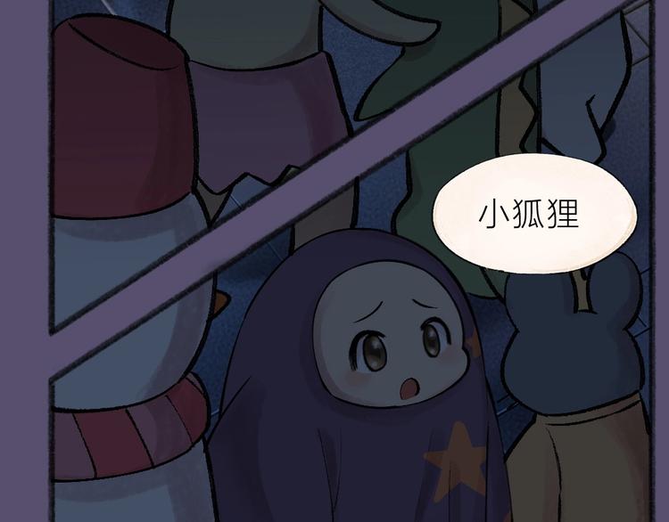 番外 万圣节37