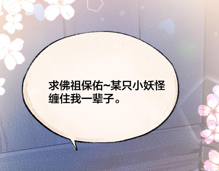 第95话 显灵74