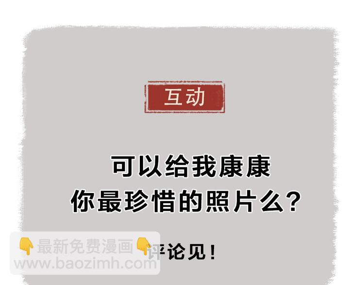 第38话 照片69