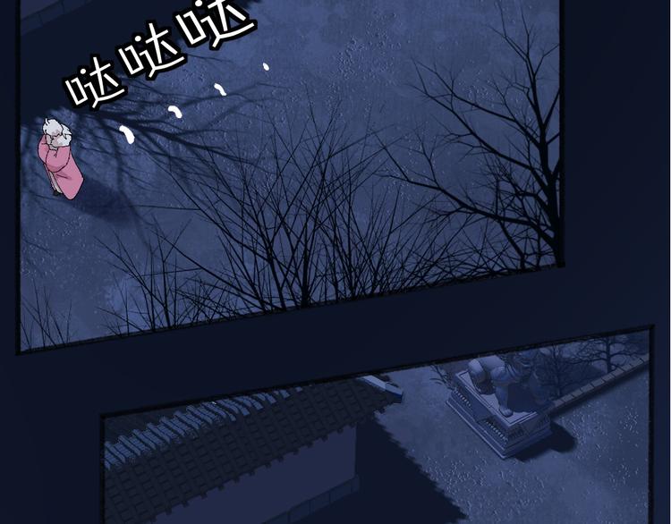 第108话 真香！83