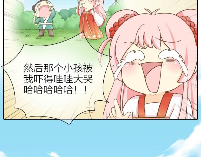 第66话 万般荆棘让我来跨26