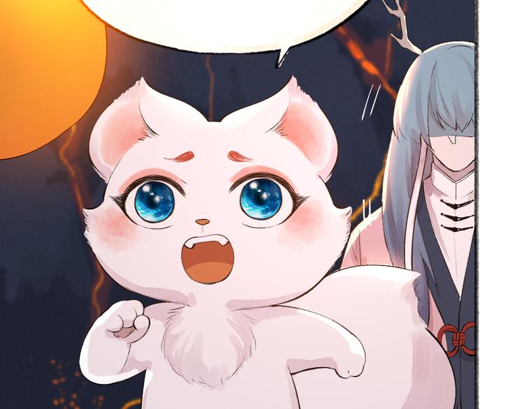 第77话 给你说点甜的73