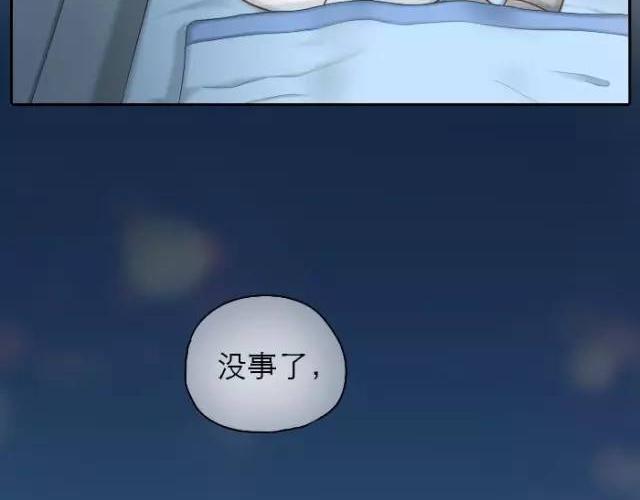 第24话 我愿做守护你美梦的英雄23