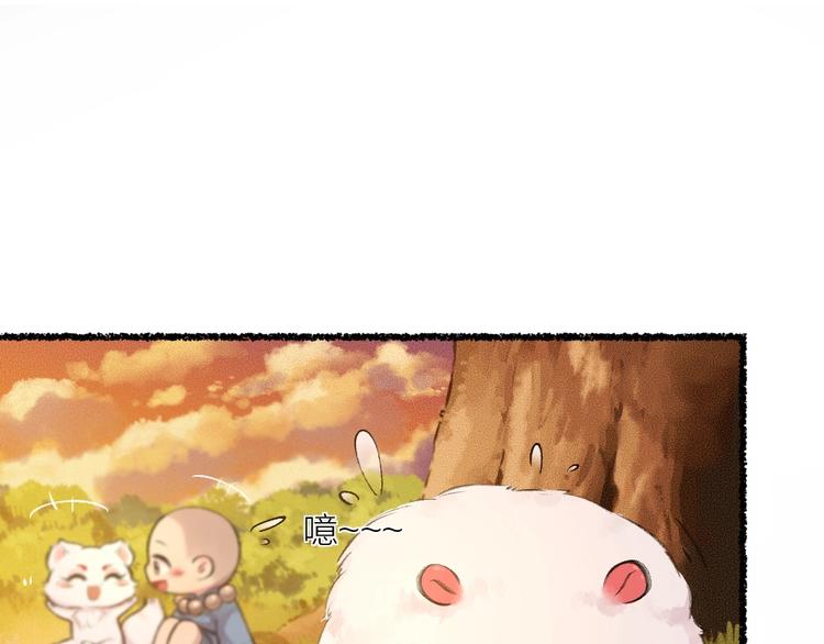 第17话 温泉之旅2