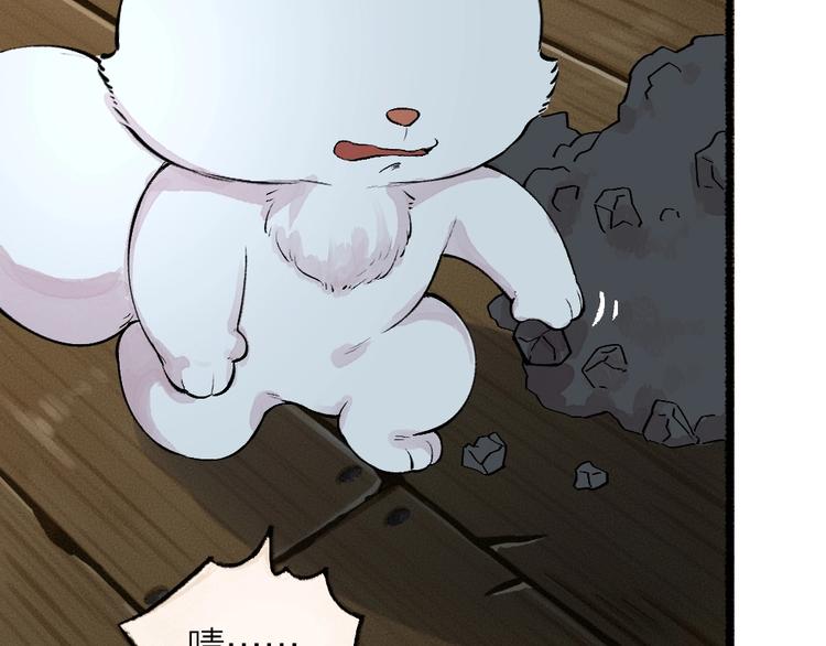 第54话 木偶师（三）21
