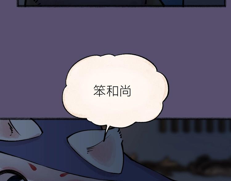 番外 万圣节39